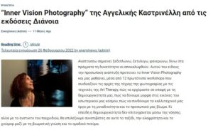 energinews.gr